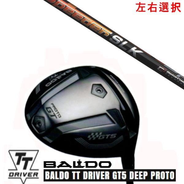 カスタムクラブ 左右選択 2025 バルド TT ドライバー GT5 ディープ プロト TT DRI...
