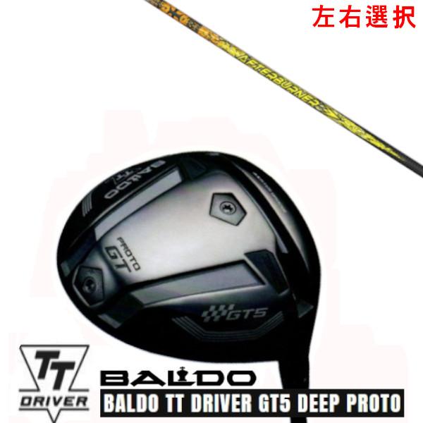 カスタムクラブ 左右選択 2025 バルド TT ドライバー GT5 ディープ プロト TT DRI...