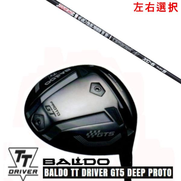 カスタムクラブ 左右選択 2025 バルド TT ドライバー GT5 ディープ プロト TT DRI...