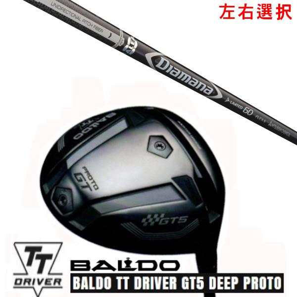 カスタムクラブ 左右選択 2025 バルド TT ドライバー GT5 ディープ プロト TT DRI...