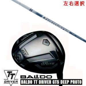 BALDO TT DRIVER GT5 DEEP PROTO / GT6 SHALLOW フジクラ