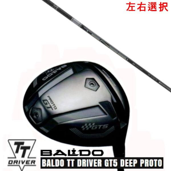 カスタムクラブ 左右選択 2025 バルド TT ドライバー GT5 ディープ プロト TT DRI...
