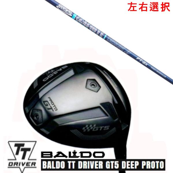カスタムクラブ 左右選択 2025 バルド TT ドライバー GT5 ディープ プロト TT DRI...