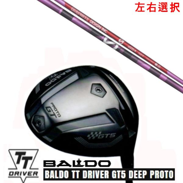 カスタムクラブ 左右選択 2025 バルド TT ドライバー GT5 ディープ プロト TT DRI...