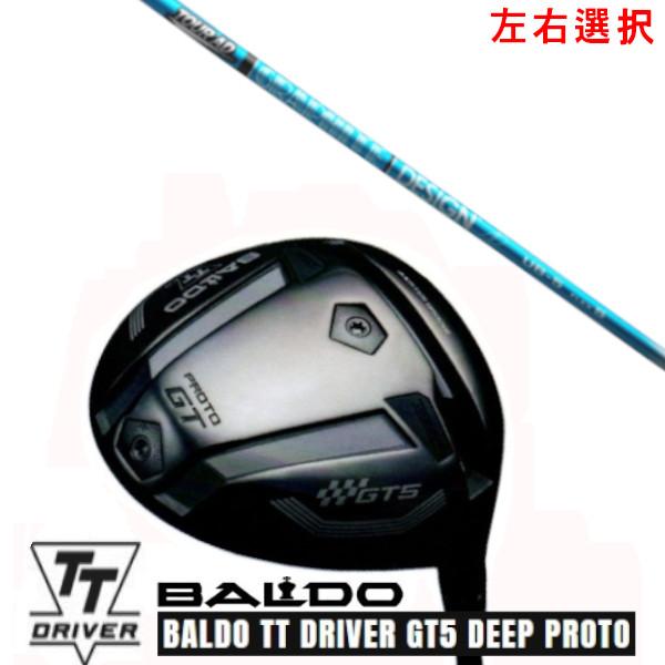 カスタムクラブ 左右選択 2025 バルド TT ドライバー GT5 ディープ プロト TT DRI...