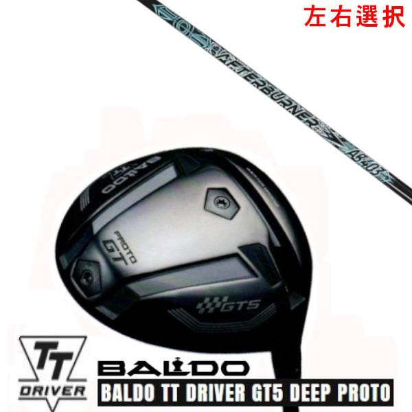カスタムクラブ 左右選択 2025 バルド TT ドライバー GT5 ディープ プロト TT DRI...