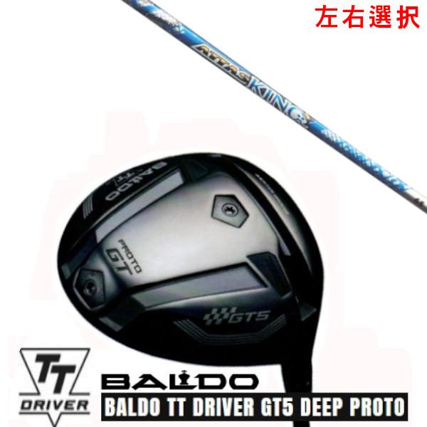 カスタムクラブ 左右選択 2025 バルド TT ドライバー GT5 ディープ プロト TT DRI...