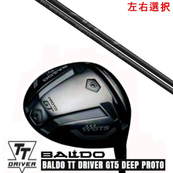 カスタムクラブ 左右選択 2025 バルド TT ドライバー GT5 ディープ プロト TT DRI...