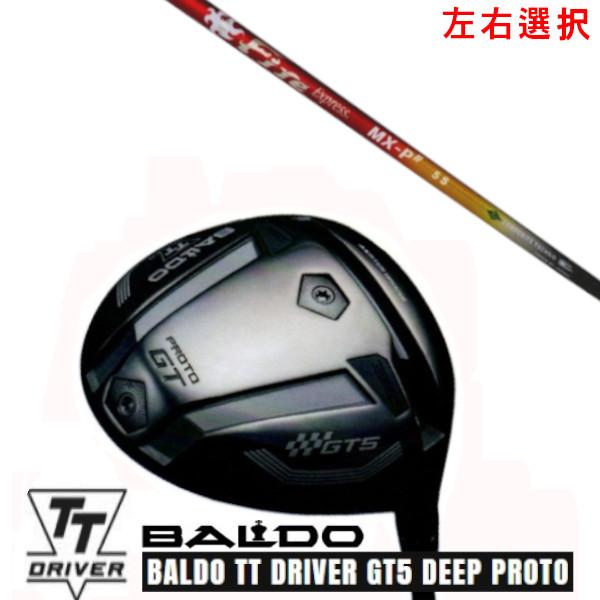 カスタムクラブ 左右選択 2025 バルド TT ドライバー GT5 ディープ プロト TT DRI...