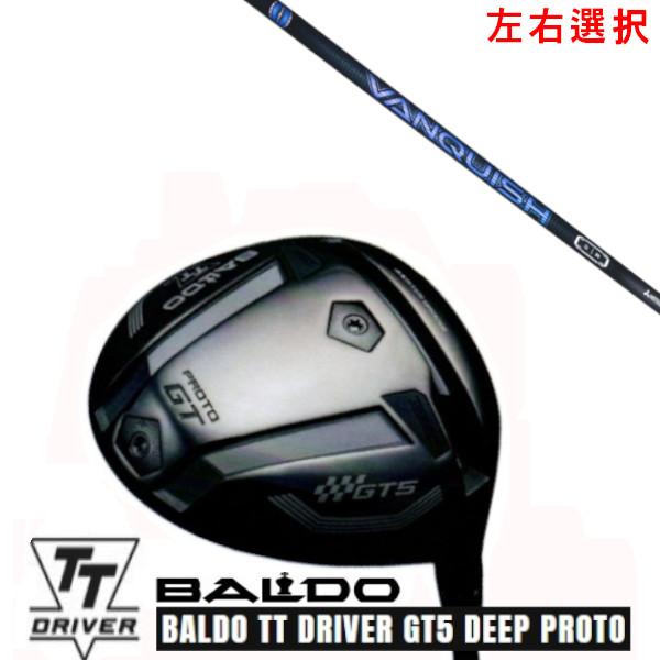 カスタムクラブ 左右選択 2025 バルド TT ドライバー GT5 ディープ プロト TT DRI...