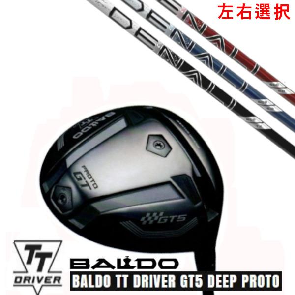 カスタムクラブ 左右選択 2025 バルド TT ドライバー GT5 ディープ プロト TT DRI...