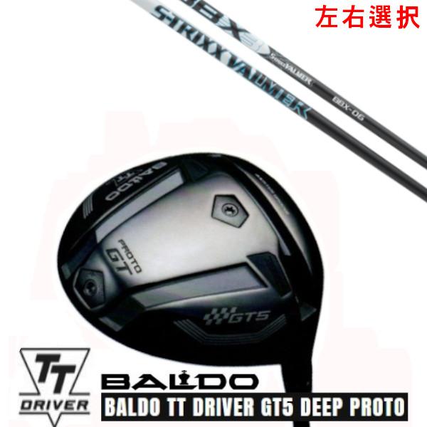 カスタムクラブ 左右選択 2025 バルド TT ドライバー GT5 ディープ プロト TT DRI...