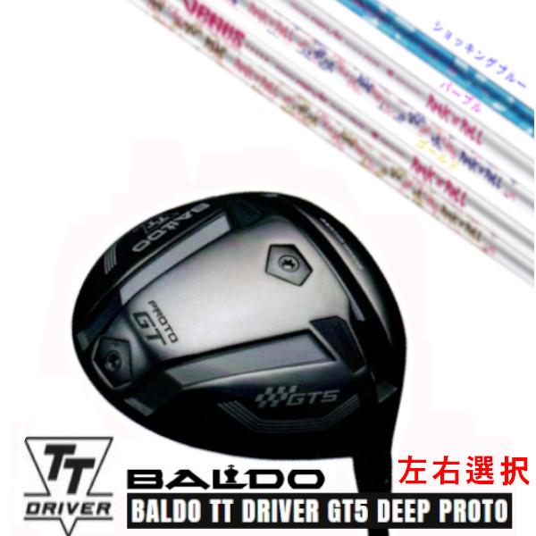 カスタムクラブ 左右選択 2025 BALDO TT DRIVER GT5 DEEP PROTO バ...