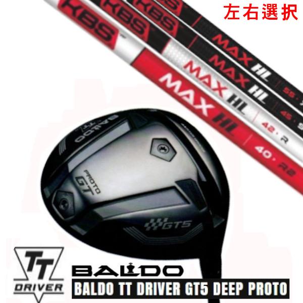 カスタムクラブ 左右選択 2025 バルド TT ドライバー GT5 ディープ プロト TT DRI...