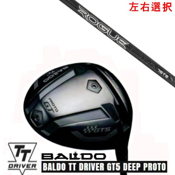 カスタムクラブ 左右選択 2025 バルド TT ドライバー GT5 ディープ プロト TT DRI...