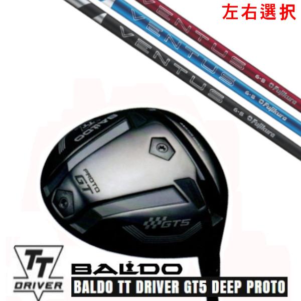 カスタムクラブ 左右選択 2025 バルド TT ドライバー GT5 ディープ プロト TT DRI...