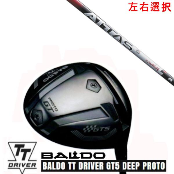 カスタムクラブ 左右選択 2025 バルド TT ドライバー GT5 ディープ プロト TT DRI...