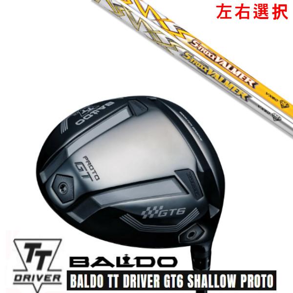 カスタムクラブ 左右選択 2025 BALDO TT DRIVER  バルド TT ドライバー GT...