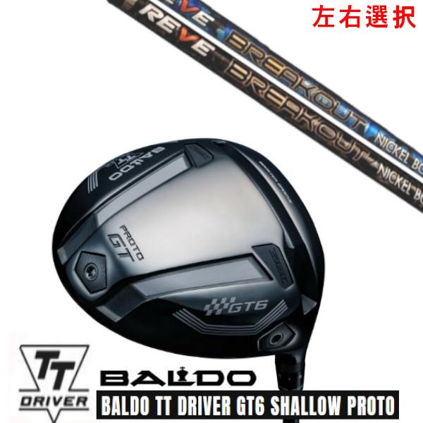 カスタムクラブ 左右選択 2025 BALDO TT DRIVER  バルド TT ドライバー GT...