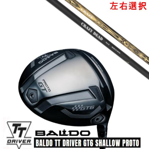 カスタムクラブ 左右選択 2025 BALDO TT DRIVER  バルド TT ドライバー GT...