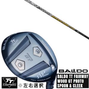 BALDO（バルド） カスタムクラブ スリーブ付きシャフト 日本シャフト