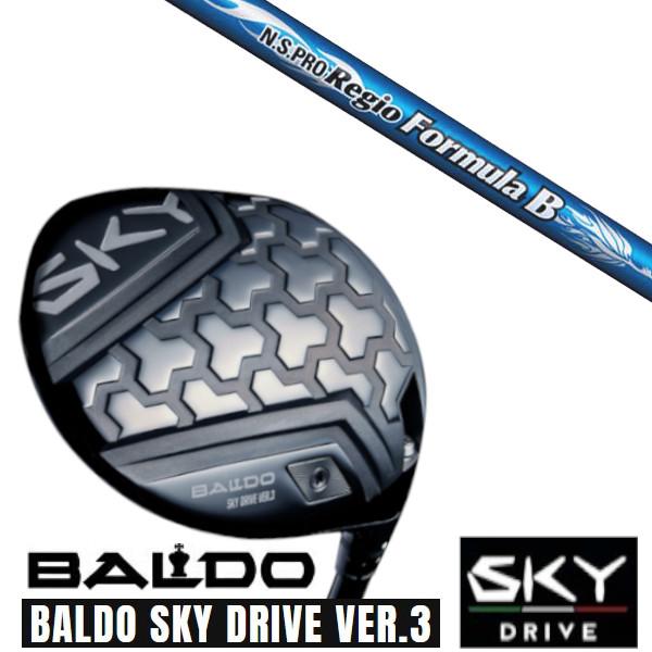 カスタムクラブ 正規販売店 2025 BALDO SKY DRIVE VER.3 バルド スカイ ド...