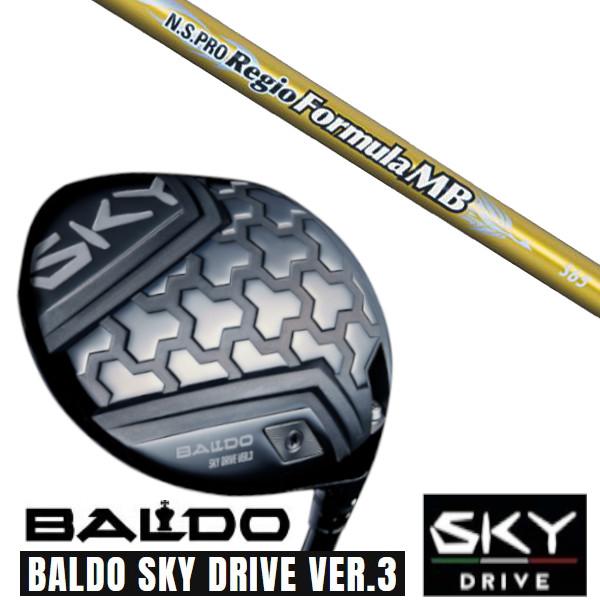 カスタムクラブ 正規販売店 2025 BALDO SKY DRIVE VER.3 バルド スカイ ド...