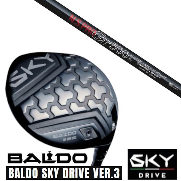 カスタムクラブ 正規販売店 2025 BALDO SKY DRIVE VER.3 バルド スカイ ド...