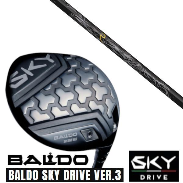 カスタムクラブ 正規販売店 2025 BALDO SKY DRIVE VER.3 バルド スカイ ド...