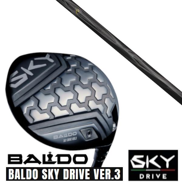 カスタムクラブ 正規販売店 2025 BALDO SKY DRIVE VER.3 バルド スカイ ド...