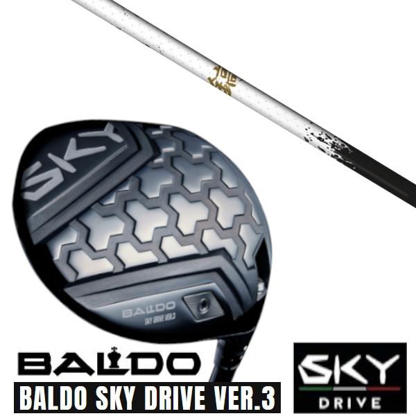 カスタムクラブ 正規販売店 2025 BALDO SKY DRIVE VER.3 バルド スカイ ド...