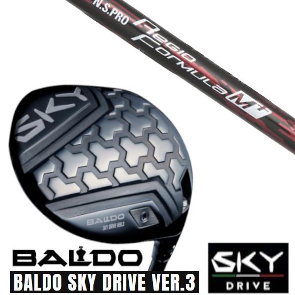 カスタムクラブ 正規販売店 2025 BALDO SKY DRIVE VER.3 バルド スカイ ド...