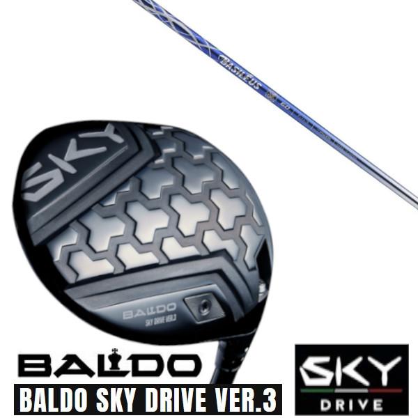 カスタムクラブ 正規販売店 2025 BALDO SKY DRIVE VER.3 バルド スカイ ド...