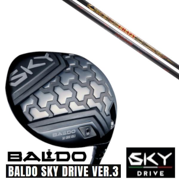カスタムクラブ 正規販売店 2025 BALDO SKY DRIVE VER.3 バルド スカイ ド...