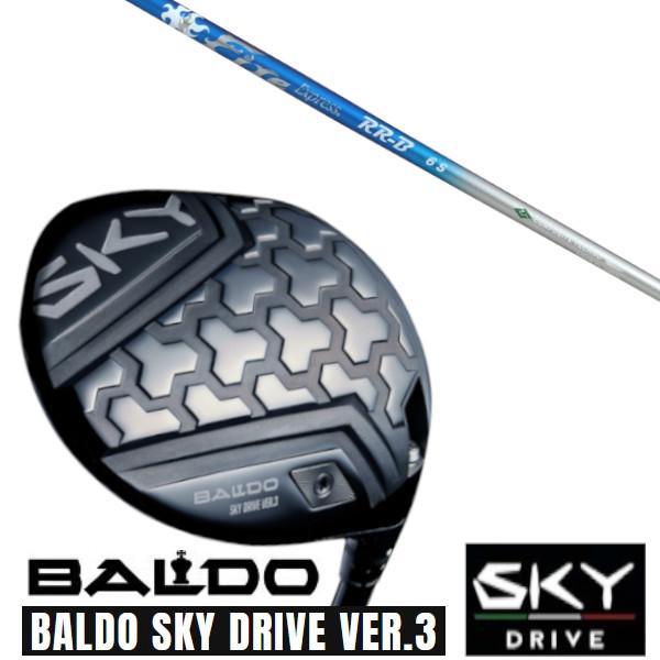 カスタムクラブ 正規販売店 2025 BALDO SKY DRIVE VER.3 バルド スカイ ド...