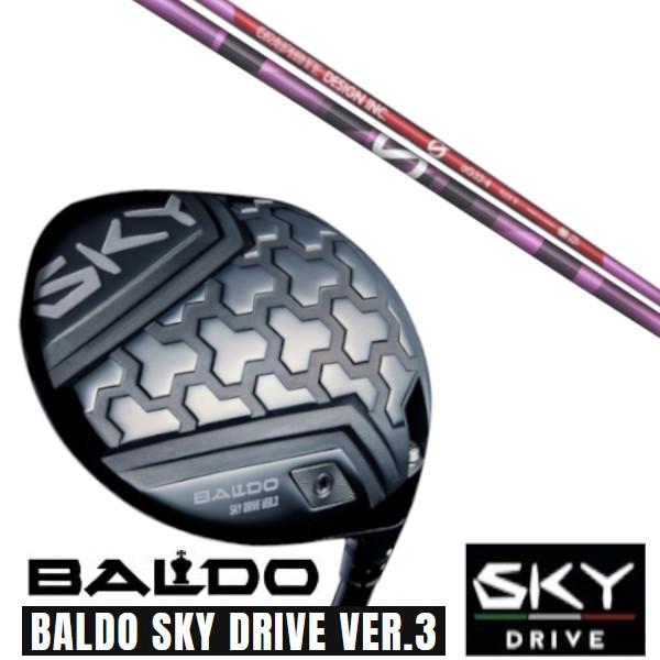 カスタムクラブ 正規販売店 2025 BALDO SKY DRIVE VER.3 バルド スカイ ド...