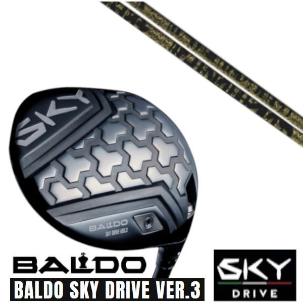 カスタムクラブ 正規販売店 2025 BALDO SKY DRIVE VER.3 バルド スカイ ド...