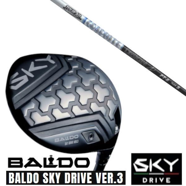 カスタムクラブ 正規販売店 2025 BALDO SKY DRIVE VER.3 バルド スカイ ド...