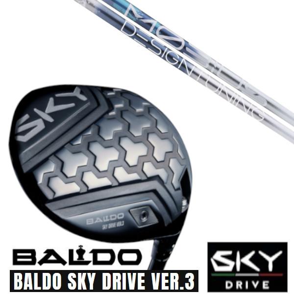 カスタムクラブ 正規販売店 2025 BALDO SKY DRIVE VER.3 バルド スカイ ド...