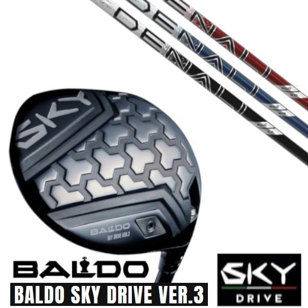 カスタムクラブ 正規販売店 2025 BALDO SKY DRIVE VER.3 バルド スカイ ド...