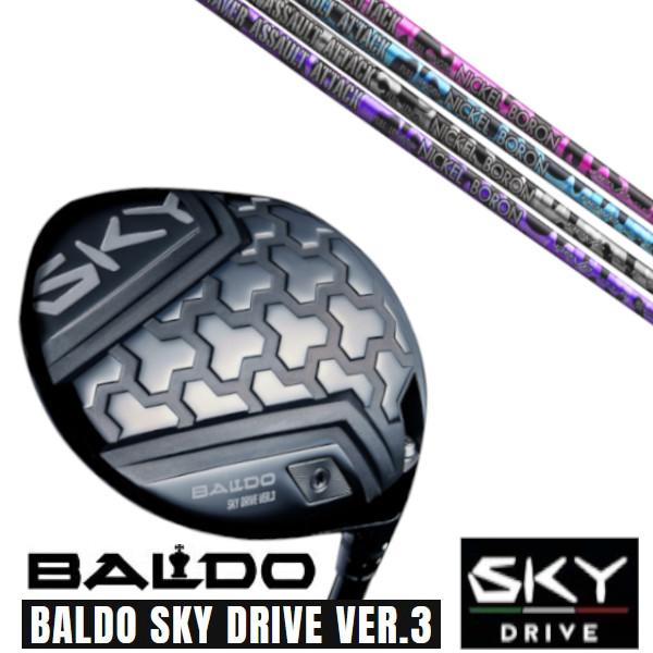 カスタムクラブ 正規販売店 2025 BALDO SKY DRIVE VER.3 バルド スカイ ド...