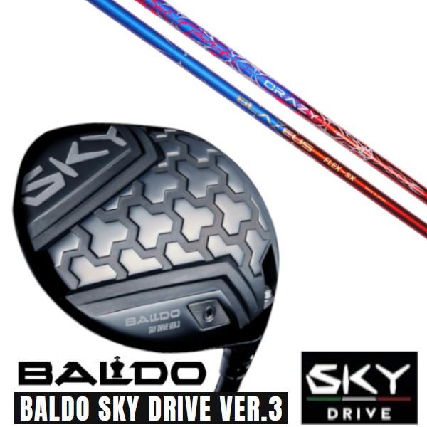 カスタムクラブ 正規販売店 2025 BALDO SKY DRIVE VER.3 バルド スカイドラ...