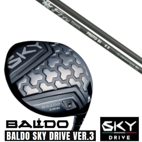 カスタムクラブ 正規販売店 2025 BALDO SKY DRIVE VER.3 バルド スカイドラ...