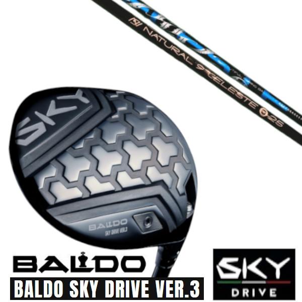 カスタムクラブ 正規販売店 2025 BALDO SKY DRIVE VER.3 バルド スカイドラ...