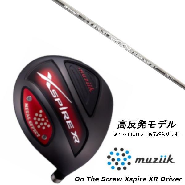 ムジーク muziik オン ザ スクリュー エクスパイヤーXR ドライバー / 高反発モデル / ...