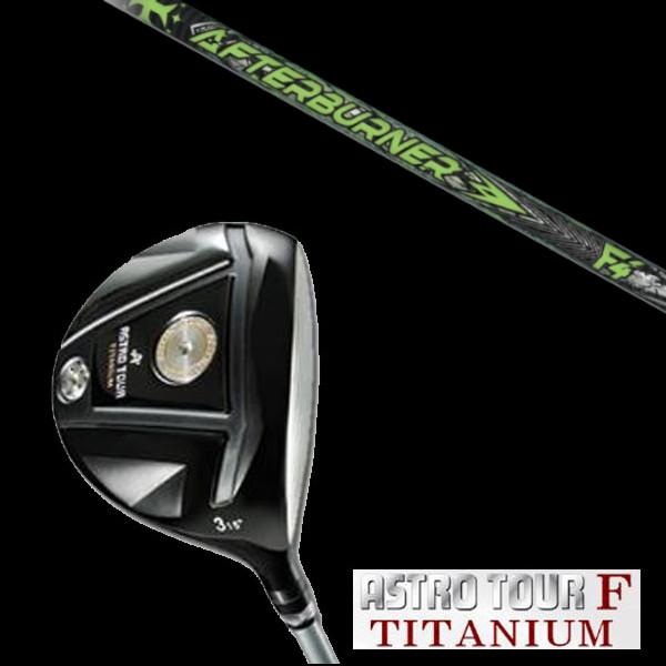 マスターズ アストロツアーF チタニウム フェアウェイウッド / トリプルエックス AFTERBUR...