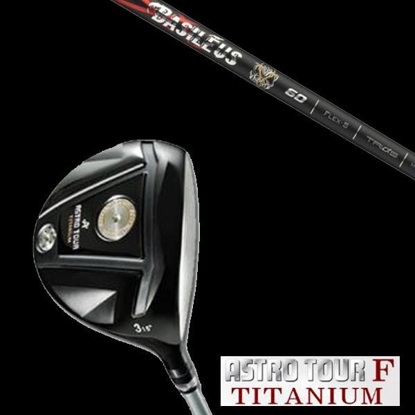 マスターズ アストロツアーF チタニウム フェアウェイウッド バシレウス ベータ / Basileu...