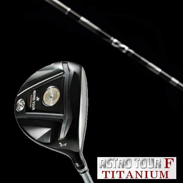 マスターズ アストロツアーF チタニウム フェアウェイウッド グラファイトデザイン アンチ グラビテ...