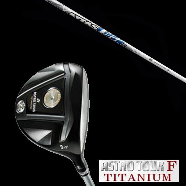 マスターズ アストロツアーF チタニウム フェアウェイウッド UST マミヤ アッタス クール AT...