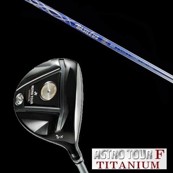 マスターズ アストロツアーF チタニウム フェアウェイウッド Basileus / バシレウス アル...
